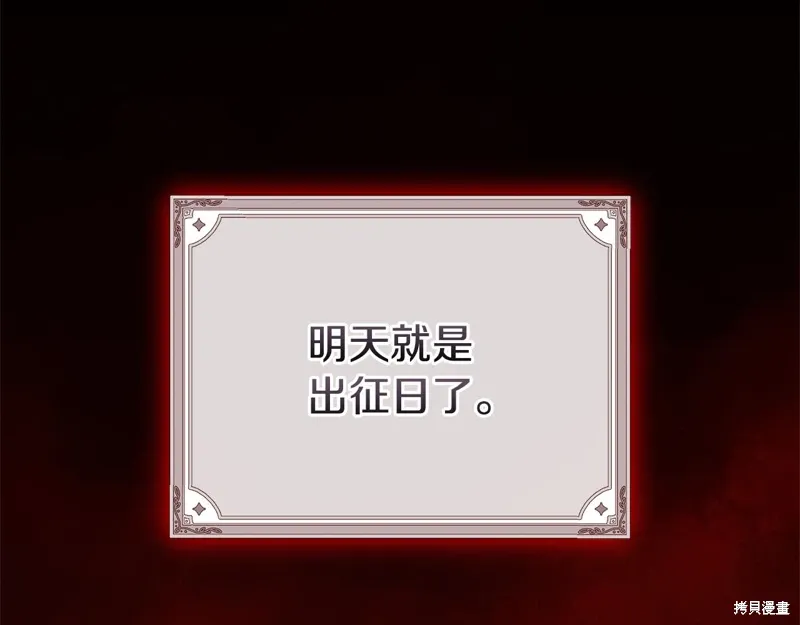 第55话29