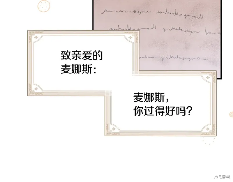 第44话11