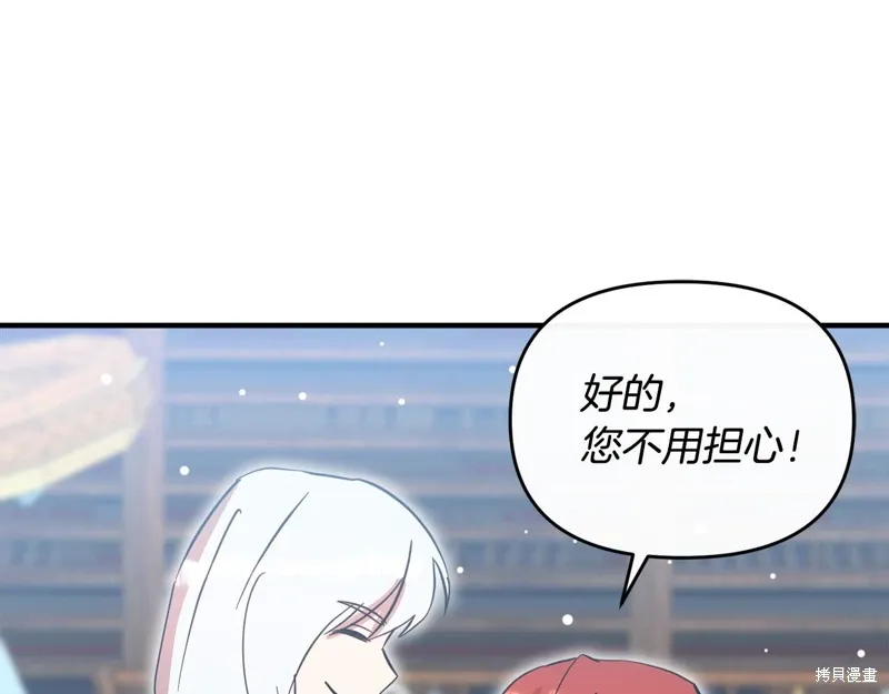 第55话186