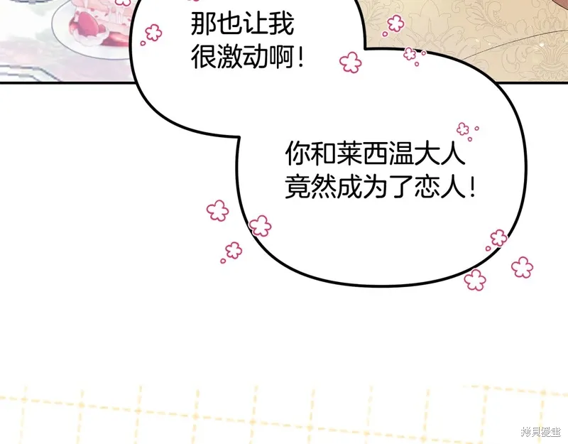 第39话70