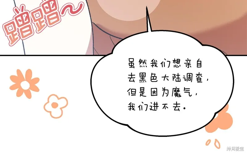 第45话39