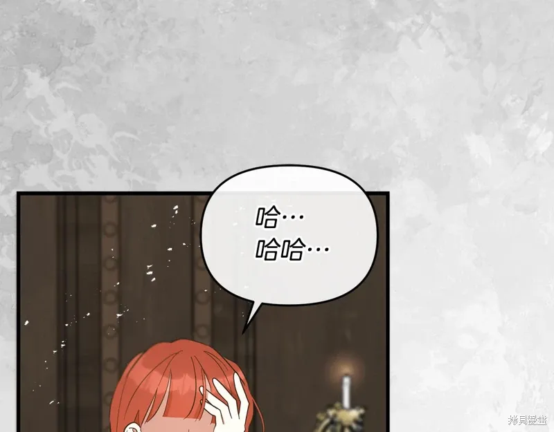第52话121