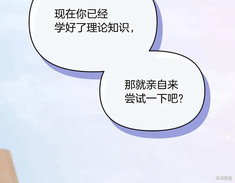 第51话110