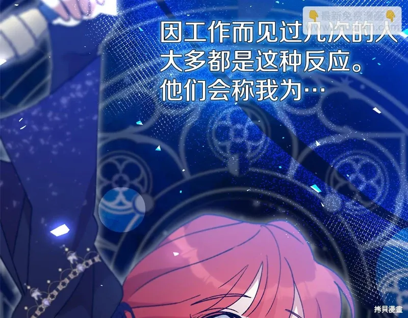 第41话77