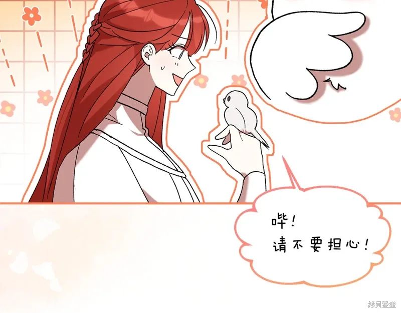 第44话77