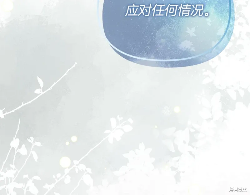 第50话193