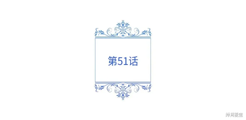 第51话26
