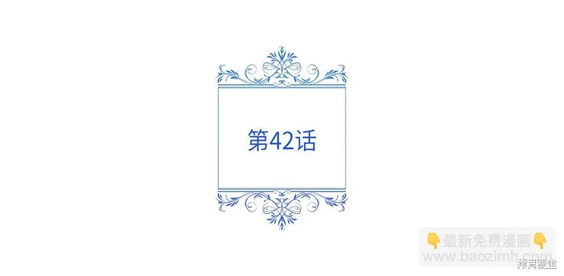 第42话15