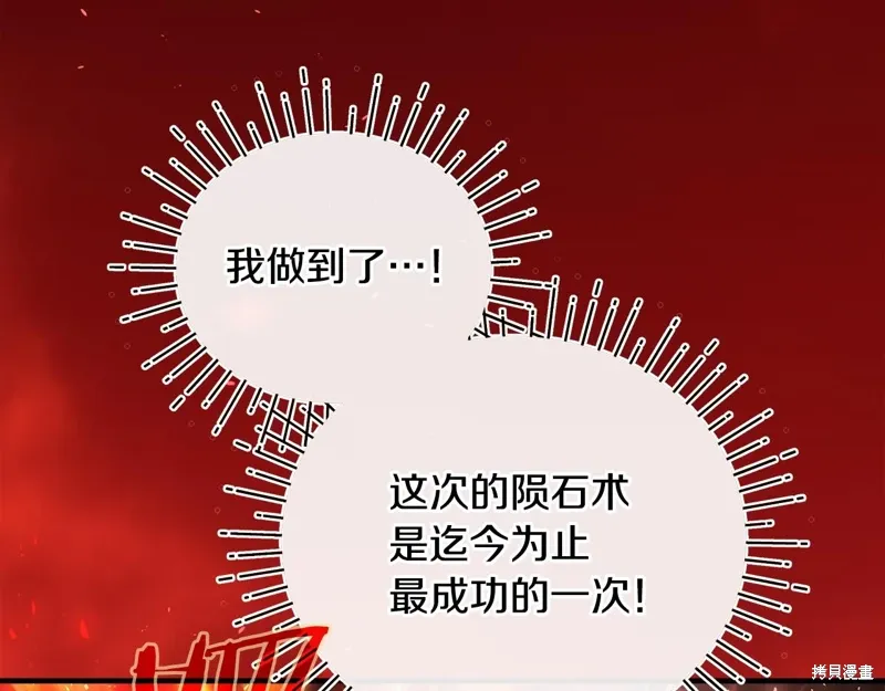 第58话227