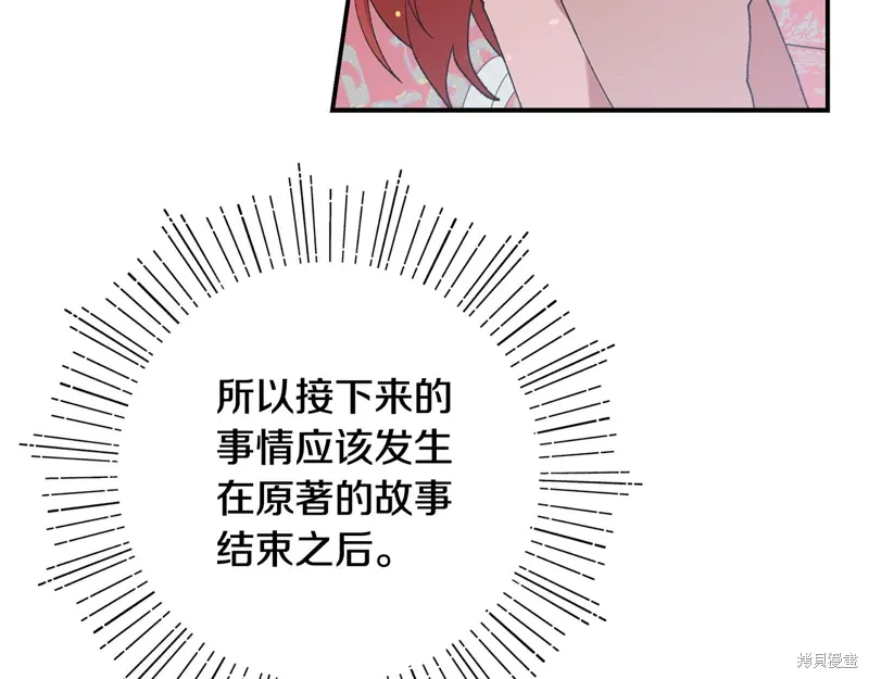 第47话110