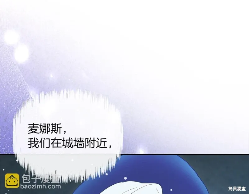 第58话88