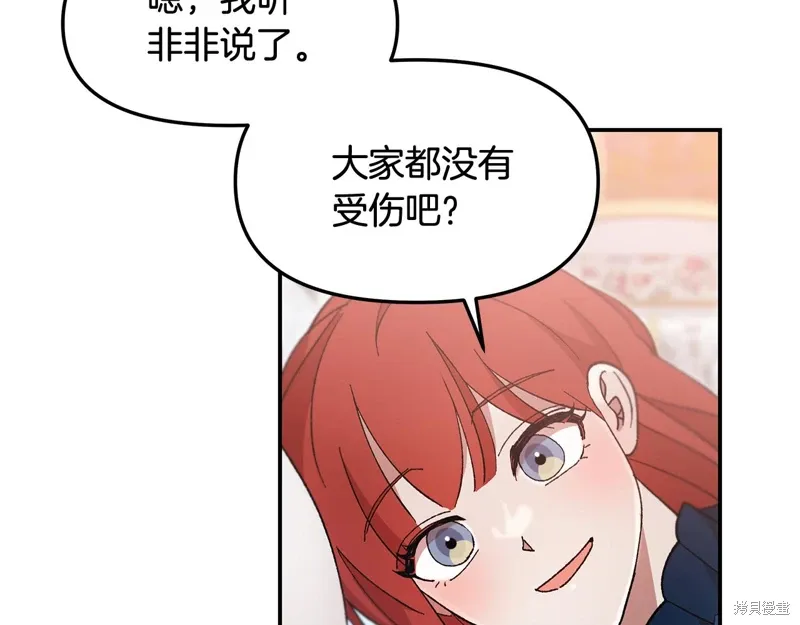 第45话33