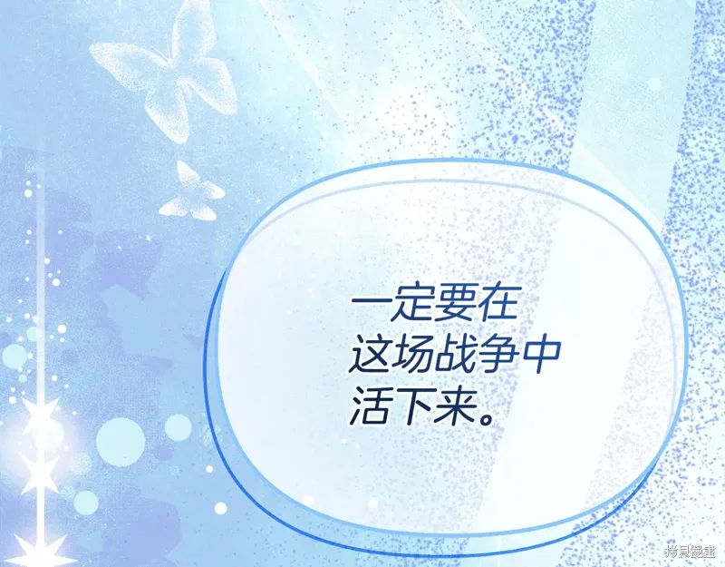 第54话120