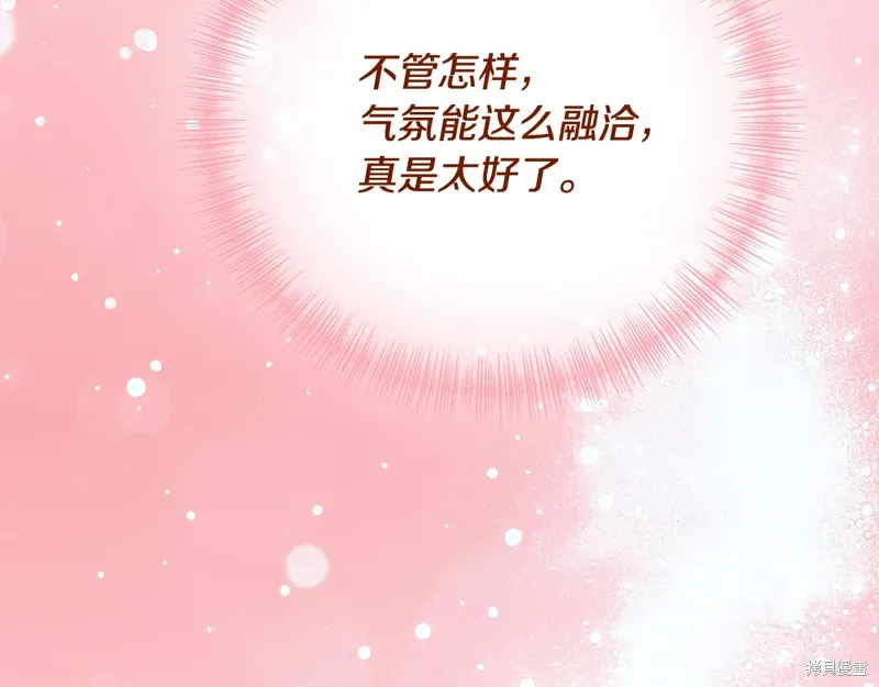 第57话255