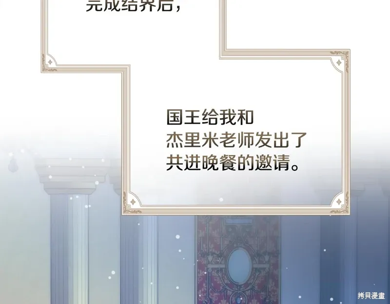 第56话115