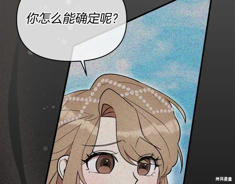 第52话25