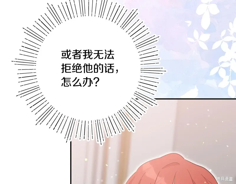 第48话90