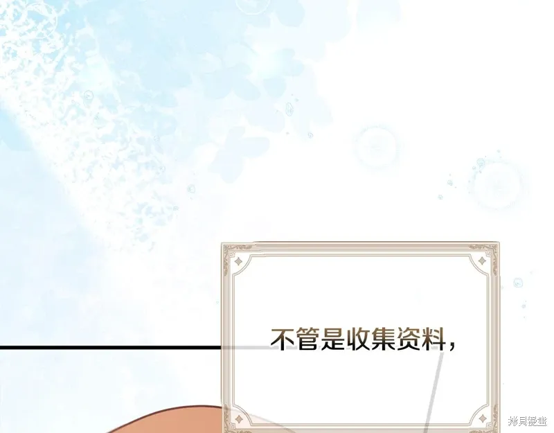 第53话226