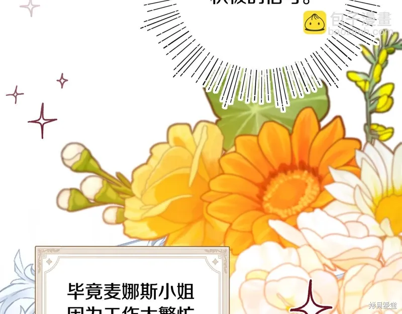 第39话12