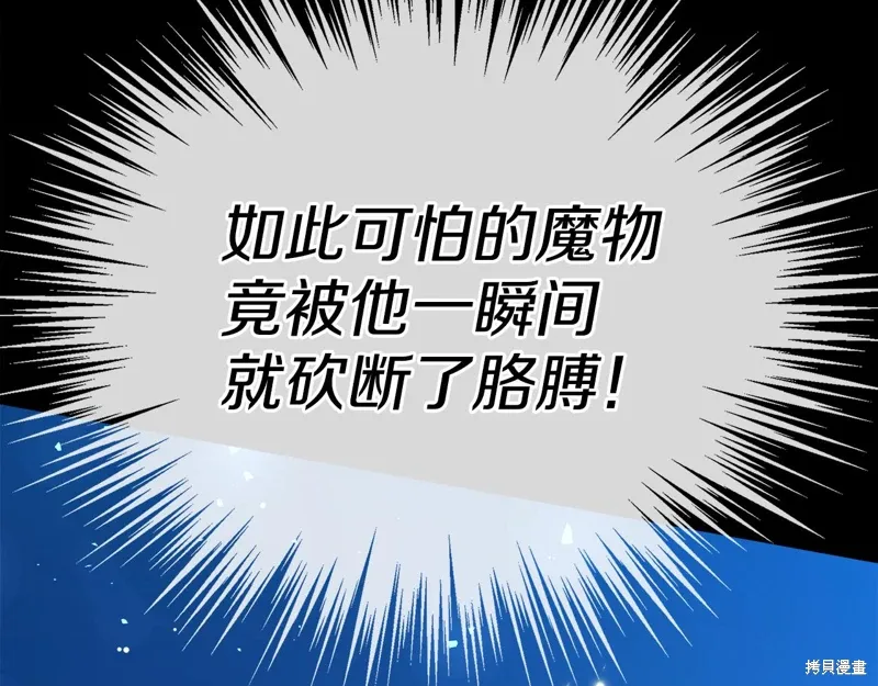 第60话季2完82