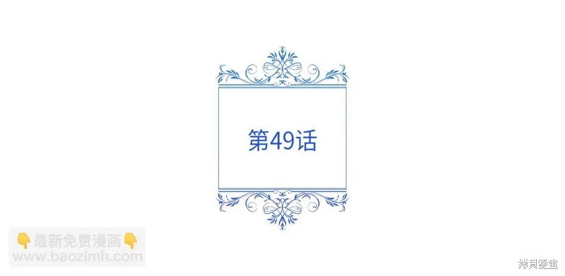第49话22