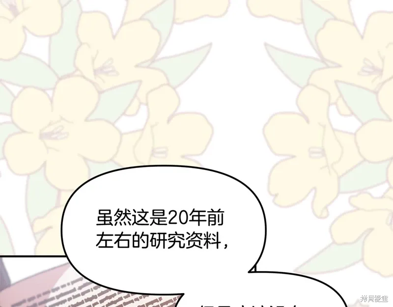 第44话159