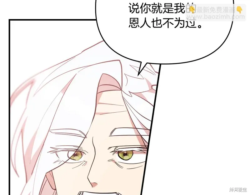 第50话13