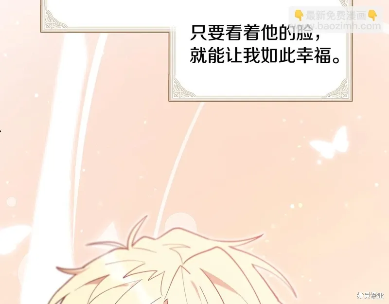 第48话70