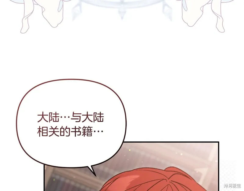 第38话34