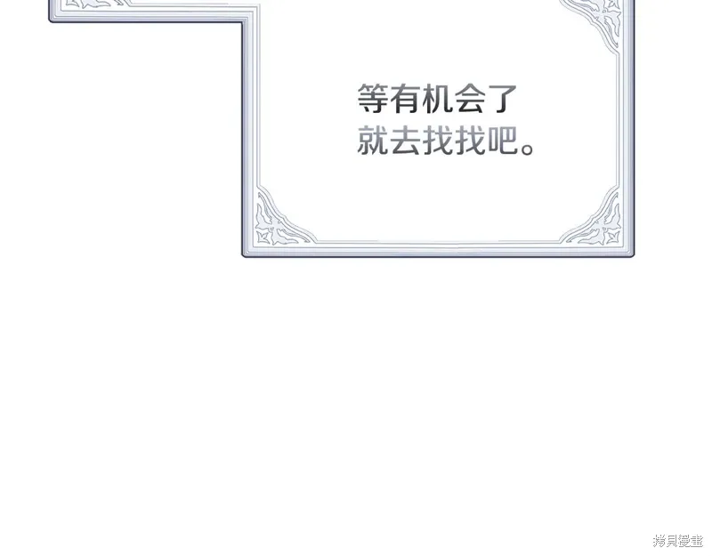 第56话209