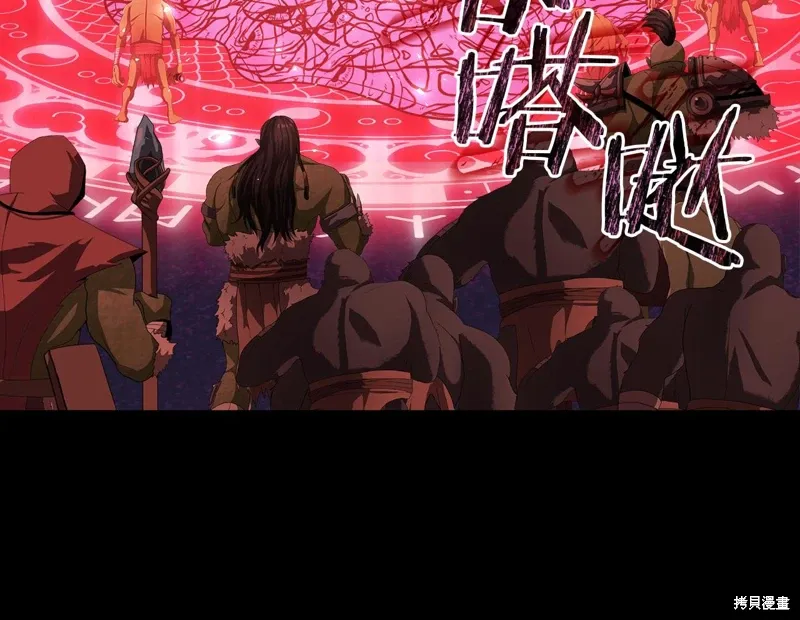 第59话190