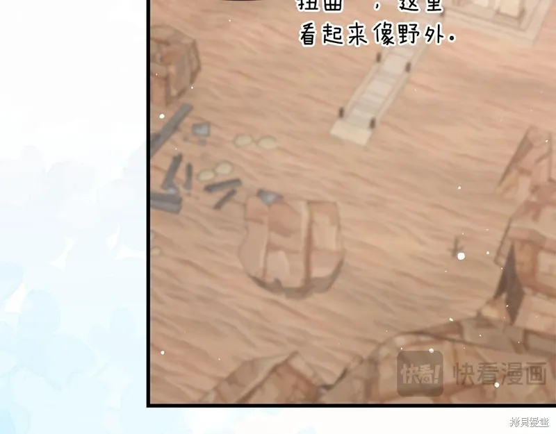 第51话97