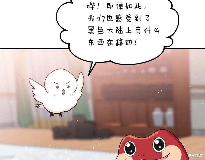 第45话42