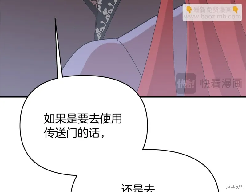 第42话91