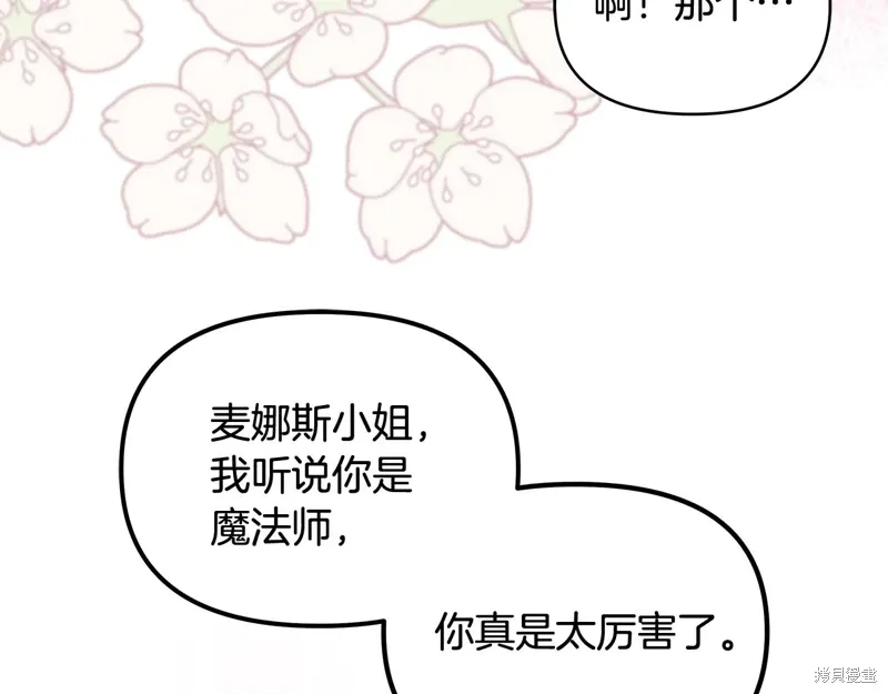 第41话71