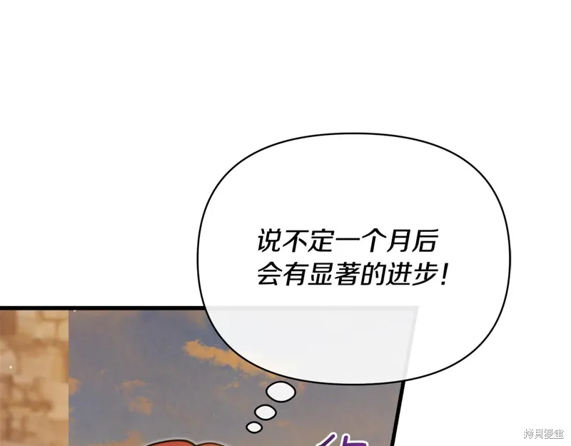 第53话181