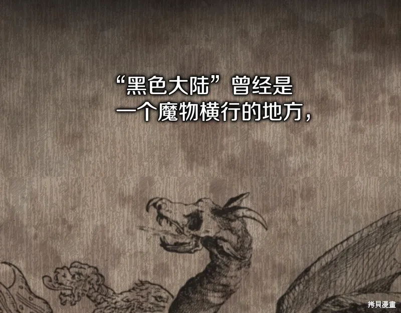 第38话78