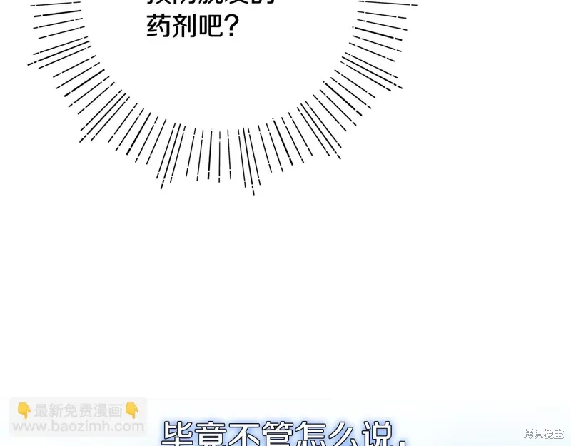第44话45