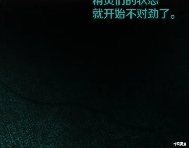 第59话34
