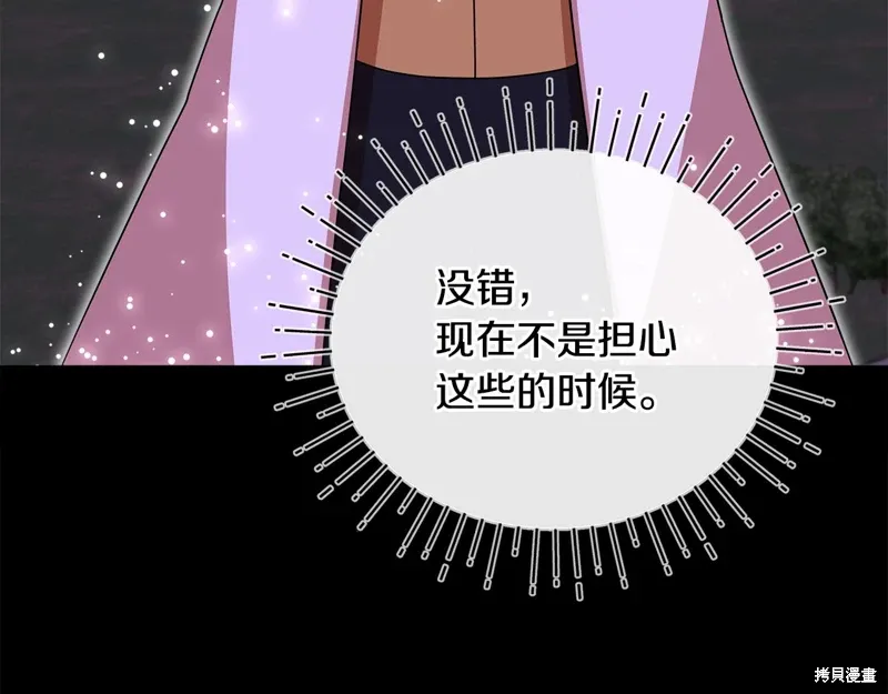第59话162