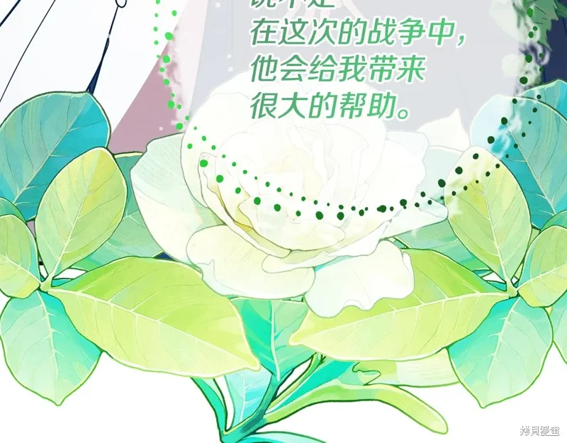 第56话190