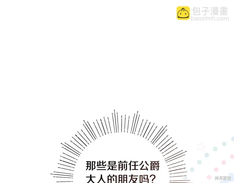 第48话177