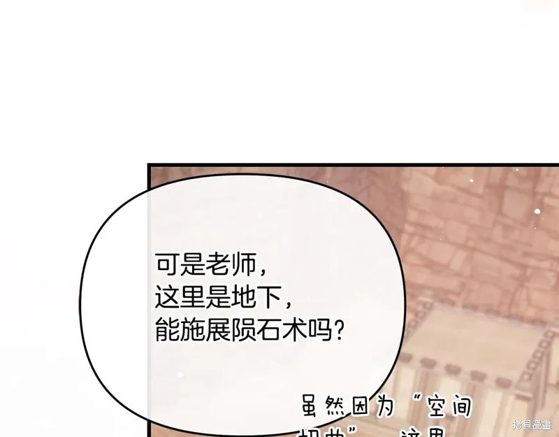第51话96