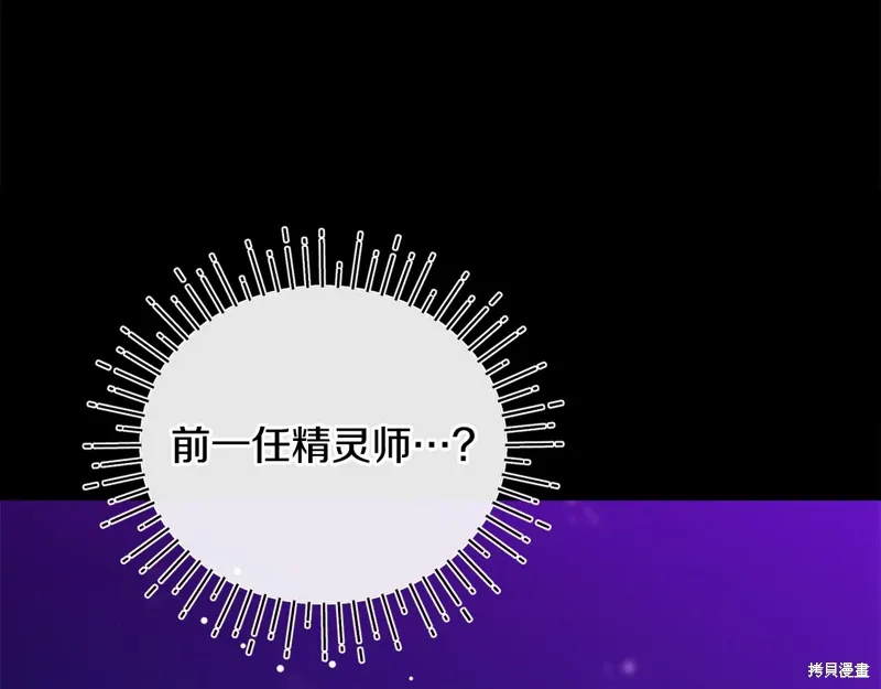 第59话104
