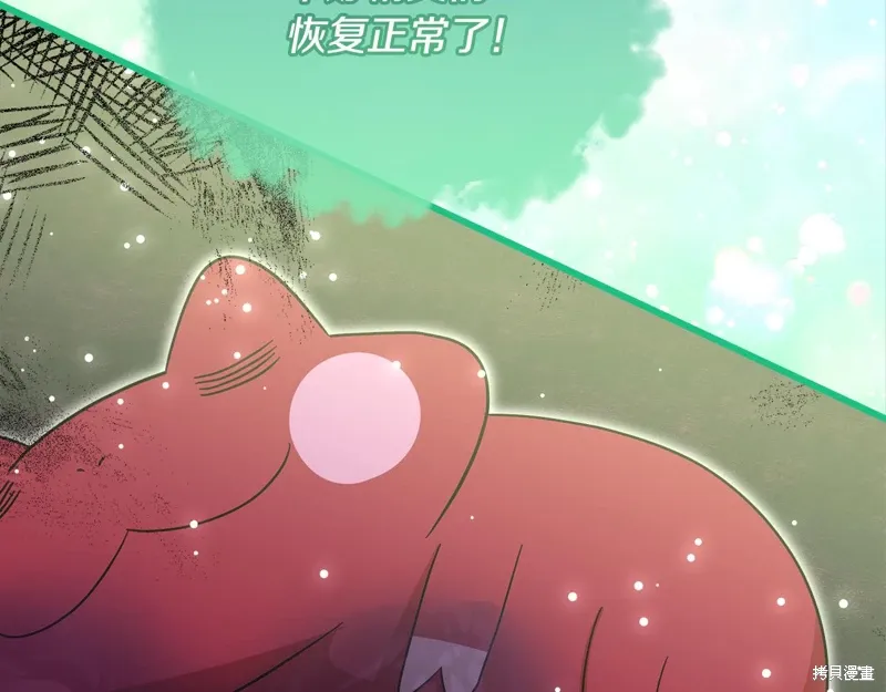 第59话49