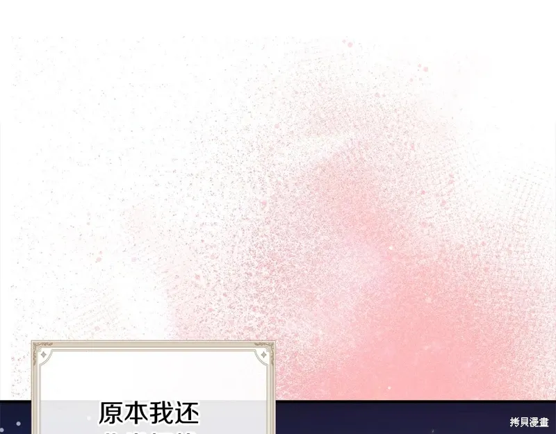 第58话37