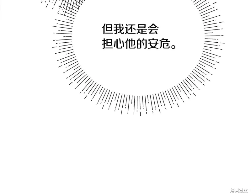 第54话138
