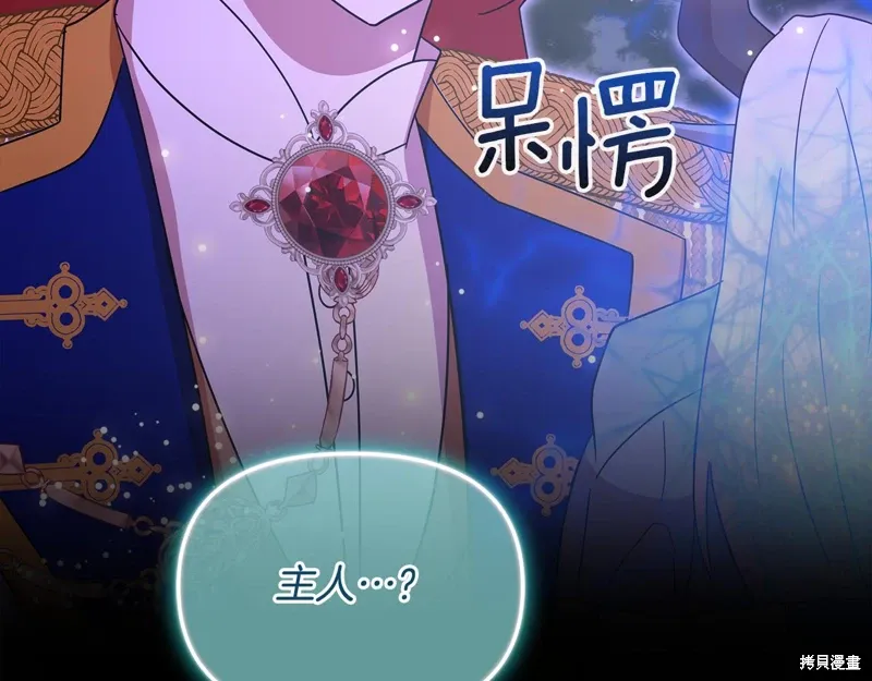 第59话122
