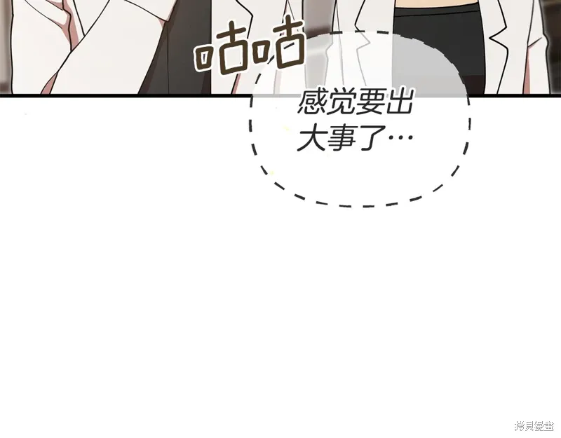 第52话201