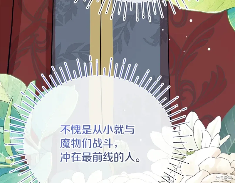 第56话5